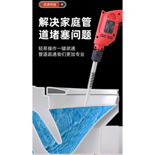 下水道疏通神器專用工具水管疏通管5米管道疏通器馬桶廁所廚房堵塞萬能鋼絲軟簧電鑽使用疏通軟管