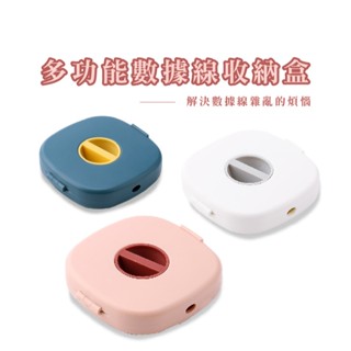收線器 電線收納 旋轉 線材收納 線夾 固線夾 集線 線材固定夾 線材收納器 集線器 整線器 DA036