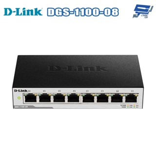 昌運監視器 D-LINK 友訊 DGS-1100-08 8埠Gigabit 簡易網管型交換器