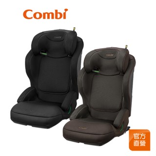 【Combi】全新上市 Shelly Junior ISOFIX 成長型 汽車安全座椅｜3-12歲｜汽座 兒童座椅