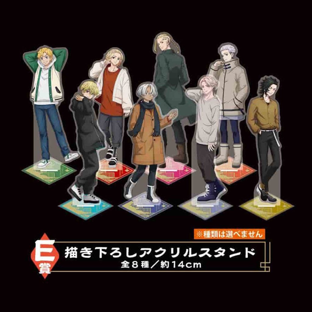 東京復仇者 關東事變 開創時代的人們 E賞 壓克力立牌 黑川伊佐那 佐野萬次郎 麥奇 九井一 可可 東卍 天竺 梵天