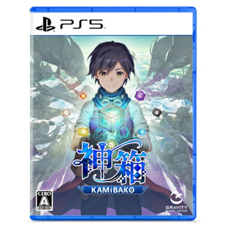【Ecup 生活娛樂】PS5 神箱 - Mythology of Cube -《日版更新中文含首批特典》