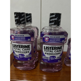 李施德霖 全效護理除菌漱口水 (500ml）