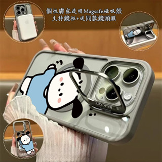 帕恰狗 Magsafe磁吸金屬隱形鏡頭支架 送鏡頭膜 iPhone16 15 14 13 12 11 Pro 保護殼