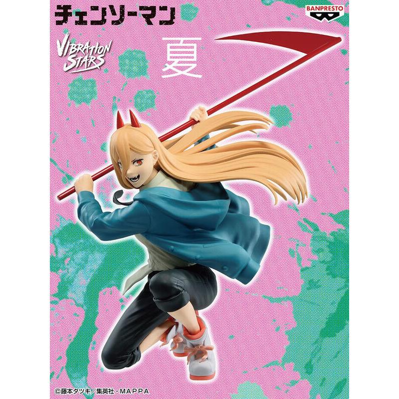 《夏本舖》日版 BANPRESTO 鏈鋸人 帕瓦 魔人 鐮刀 戰鬥 POWER VIBRATION STARS 景品