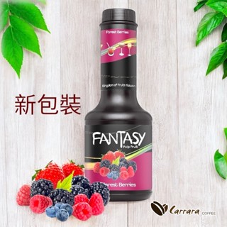 【卡拉拉咖啡精品】Fantasy 森林莓果 鮮果漿 臺灣特色風味 范特西 果漿 糖漿 1.2kg 商業配送免運請聊聊