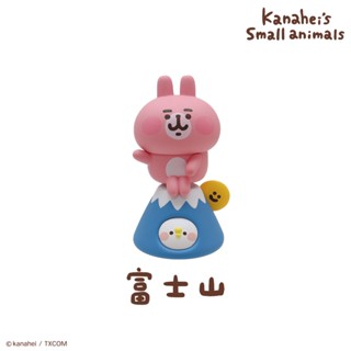 (研達 YENDAR) 卡娜赫拉的小動物緣起物 [單盒] 如需中盒請下6的倍數