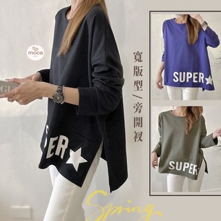 【MOCA】現貨 韓國人氣版超大寬T恤 剪裁SUPER星印花 個性潮牌款（F2548）