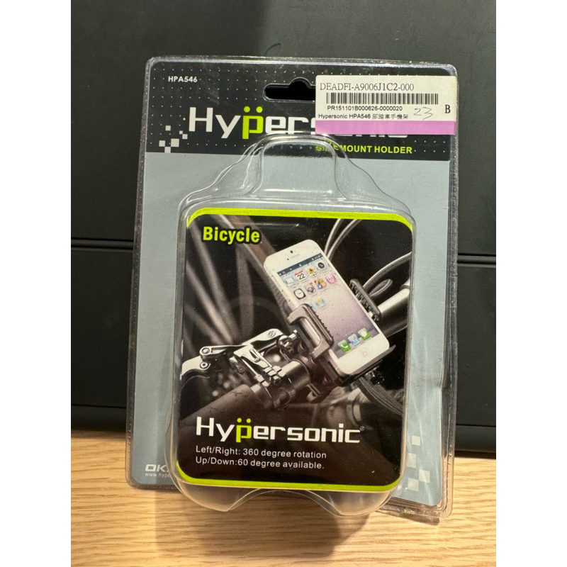 全新未拆Hypersonic HPA546 腳踏車手機架