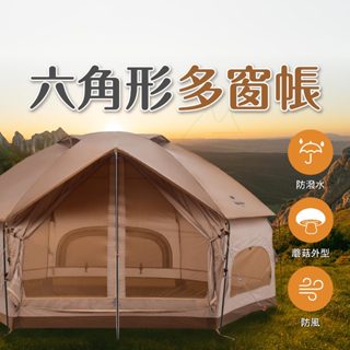 免運 臺灣出貨 Naturehike 挪客 NH MG六邊形帳篷 蘑菇帳 蒙古包 戶外 露營 一門三窗 防風防水 透氣