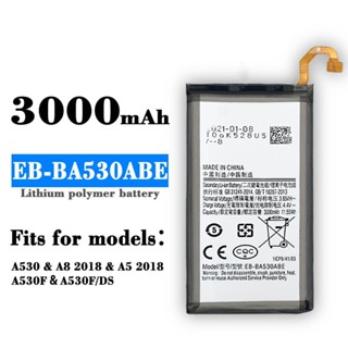 適用三星A530/A8/A5 EB-BA530ABE手機充電池3000mah工廠批發外貿