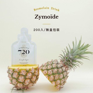 臺灣 Zymoïde｜720鳳梨酵素飲 15入/1盒【安琪兒婦嬰百貨】
