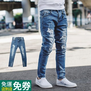 臺灣出貨 男裝【NB0647J】韓國製刷破抽鬚補丁合身彈性牛仔褲