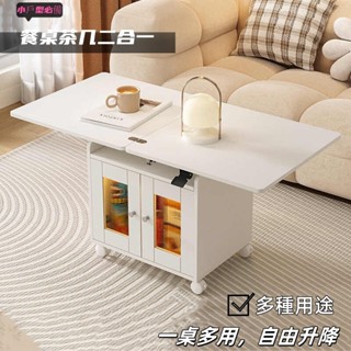 【朝川】可移動茶几 小戶型家用升降茶臺茶几 折疊餐桌 免組裝桌子 沙發邊幾茶桌 附輪移動式升降桌/收合桌/摺疊桌/收納