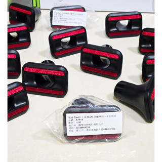 英國 Gtech 小綠 吸塵器 Multi Plus 臺灣原廠 專用小平面吸頭