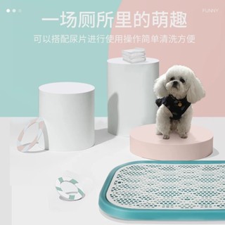 狗廁所中小型犬狗狗用品尿盆便盆寵物用品狗狗訓練尿尿神器(65*45/ 777-27019)
