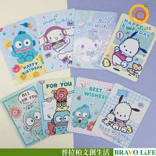 現貨正版 三麗鷗 萬用卡片 人魚漢頓萬用卡 耶卡 聖誕卡 生日卡 祝福卡 邀請 帕恰狗 大耳狗卡片 臺灣製