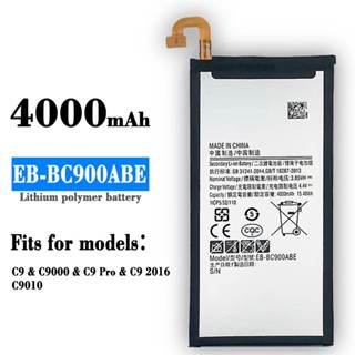 適用於Samsung/三星C9/C9 Pro C9000/C9010手機EB-BC900ABE電池