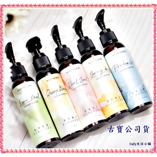 新品優惠[古寶無患子] 洗衣香氛 多層次香氣的洗衣香氛(青檸羅勒/浪漫牡丹/茉香橙花/招福平安)-120g