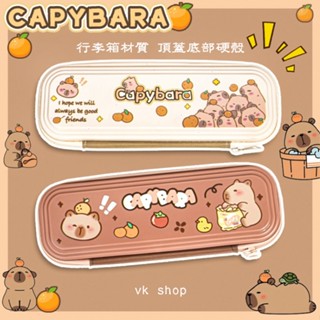 卡皮巴拉系列capybara 行李箱材質 頂蓋底部硬殼 鉛筆盒 耐磨耐刮超耐用 拉鍊鉛筆盒 多款可選