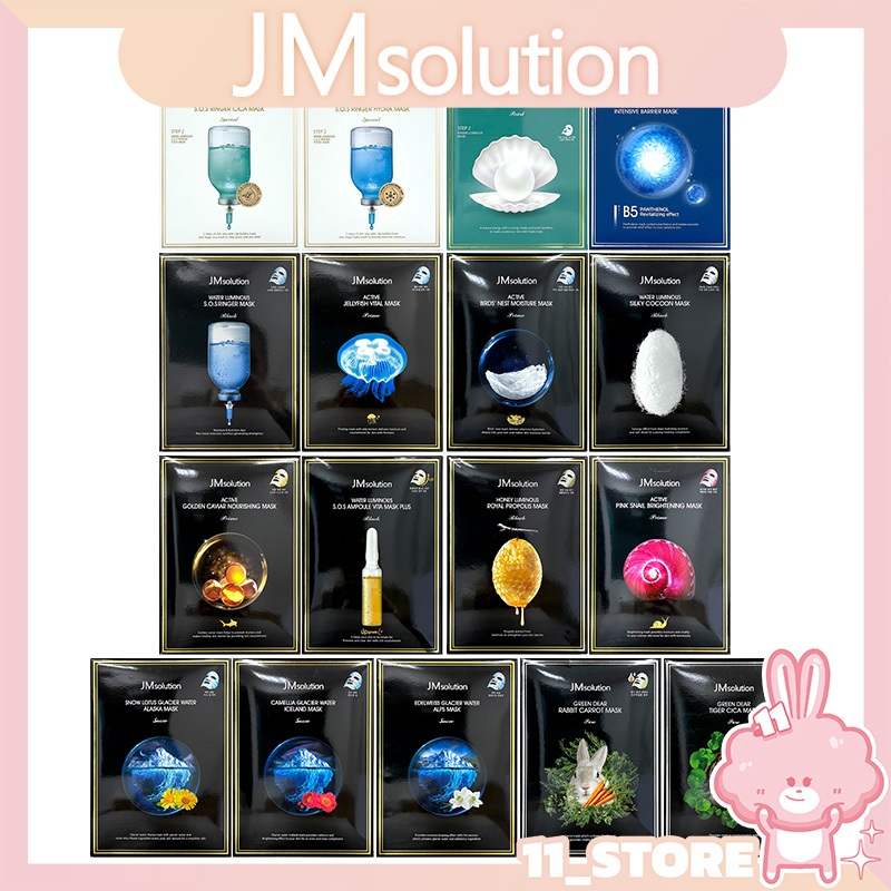 【11_ST】JM Solution 新款 B5老虎積雪草 水光面膜 珍珠 蠶絲 急救保濕面膜 jm solution
