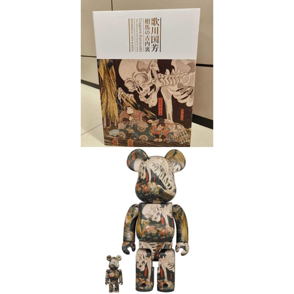 BE@RBRICK 歌川国芳「相馬の古内裏」 1000% BE@RBRICK SERIES 50