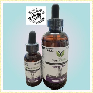 Vetri SCIENCE維多麗 翡翠自然抵抗力滴劑 犬貓鳥類 30ml 114ml