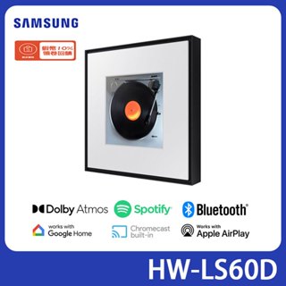 HW-LS60D/ZW 音樂畫框藍芽音響 2.0聲道 Samsung 三星