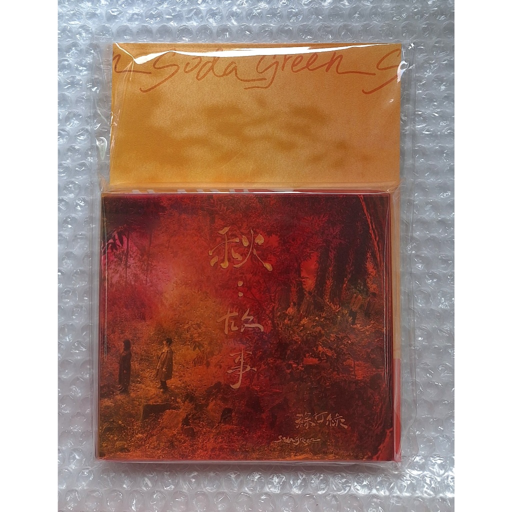 蘇打綠蘇打誌8的價格推薦- 2025年9月| 比價比個夠BigGo