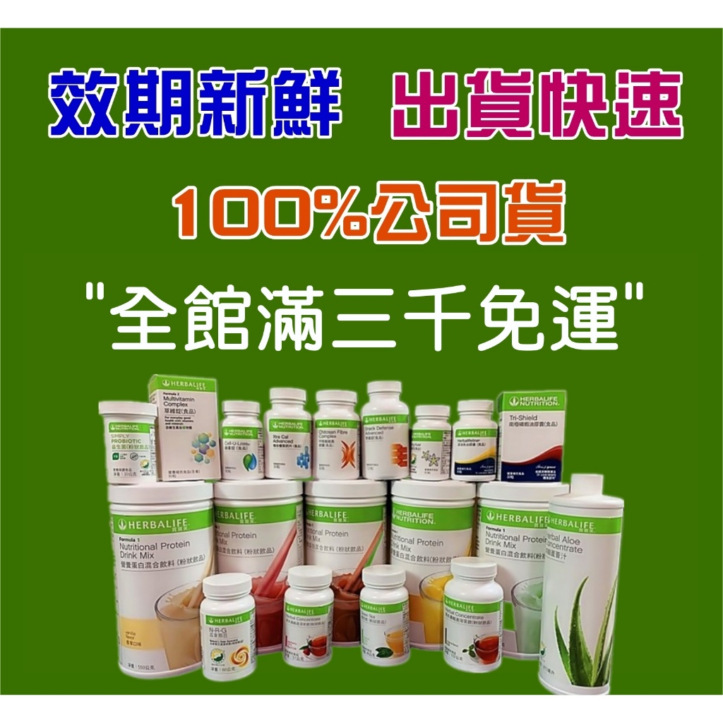 兔兔 🐰  賀寶芙💜 複合鈣片(90顆) 🌈100%公司貨。效期新。