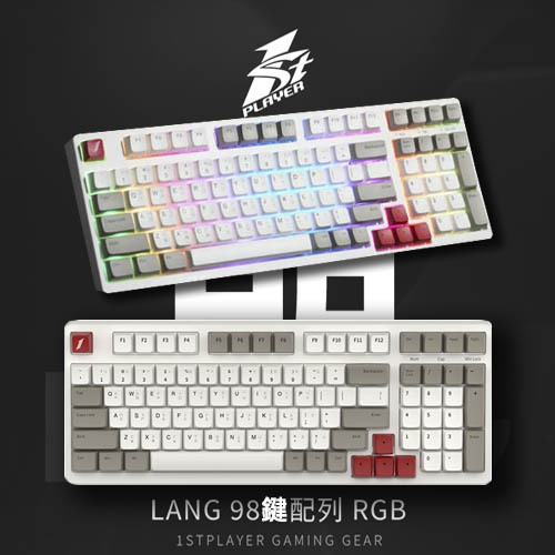 1STPLAYER首席玩家 MK980 白圭之惑 熱昇華 PBT 98鍵 青軸 紅軸 茶軸 黃軸 插拔軸 鍵盤 機械鍵盤