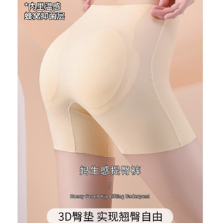 假屁股高腰提臀內褲蜜桃臀自然豐臀神器無痕安全褲顯瘦遮肉收腹褲女假臀