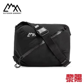 Comfy Outdoor Garment CMF 時尚潮玩斜背包 (黑) 戶外/休閒/胸包 70CZZ12105