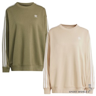 Adidas 長袖上衣 女裝 寬鬆 棉 綠/米【運動世界】IY4693/IY4697