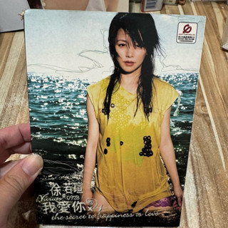 喃喃字旅二手CD 滑鼠墊《徐若瑄-我愛你X4 CD+歌詞 寫真冊》2003 艾迴
