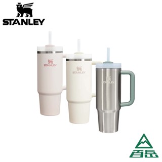 [Stanley]冒險系列 吸管隨手杯2.0 山櫻粉/象牙白/不鏽鋼原色 1.18Ｌ ST-10-10824【士林百嶽】