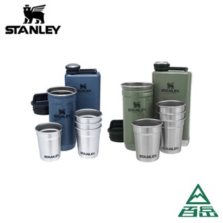 [Stanley]冒險系列 寬口酒壺組 錘紋藍/錘紋綠 ST-10-01883【士林百嶽】原廠正貨
