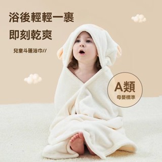【冬季必備】 兒童毛毯 披肩毯 法蘭絨 懶人毯 小被子 毯 保暖毯 小棉被 午睡毯 沙發毯 蓋毯 冷氣毯 披風毛毯 毯子