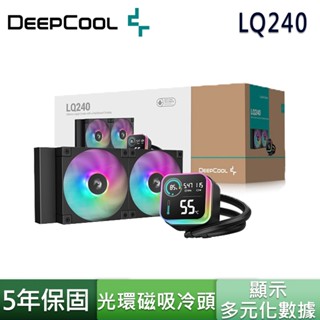 DEEPCOOL 九州風神 LQ240 ARGB 240 LGA1851 AM5 CPU 數位顯示 磁吸冷頭 散熱器