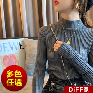 【DIFF】韓版內搭半高領百搭針織上衣 毛衣 長袖上衣 女裝 衣服 長袖t恤 保暖上衣 冬天女裝 發熱衣【W145】