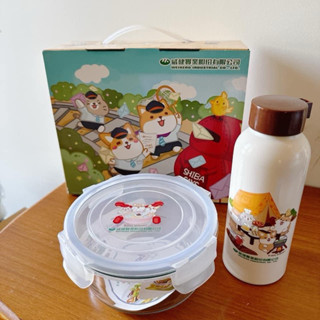 全新股東禮品-威健柴語錄圓形玻璃保鮮盒700ml+玻璃瓶300ml禮盒組