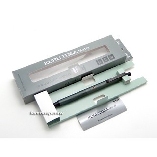 2024年優秀設計獎獲獎自動鉛筆: 日本 三菱UNI KURUTOGA Metal 0.5mm，現貨特價出清僅少數現貨