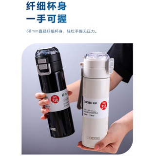 新款速發希樂道奇麥嘟保溫杯 316不鏽鋼戶外運動保溫杯 400ml/500ml手提吸管水壺 環保防漏安全鎖咖啡杯車載杯