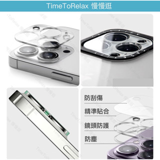 CASETiFY｜強悍鏡頭保護貼 iPhone 16 Pro / 16 Pro Max 鏡頭 保護貼 鏡頭貼