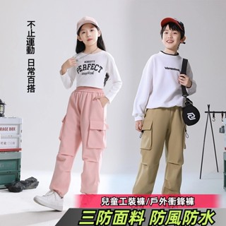 兒童褲子 童裝 秋季兒童工裝褲 兒童衝鋒褲 加絨長褲 兒童保暖長褲 戶外衝鋒褲 中大童褲子 男童褲子 女童褲子 兒童長褲