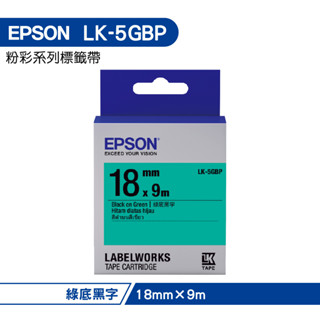 EPSON LK-5GBP C53S655405 粉彩系列綠底黑字標籤帶 18mm