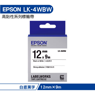 EPSON LK-4WBW C53S654410 高黏性系列白底黑字標籤帶 12mm寬度