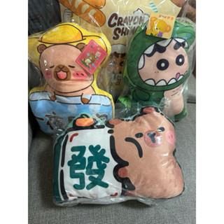 卡皮巴拉 發 財 蠟筆小新 狗狗 雙面 小抱枕 午安枕 交換 禮物 手枕