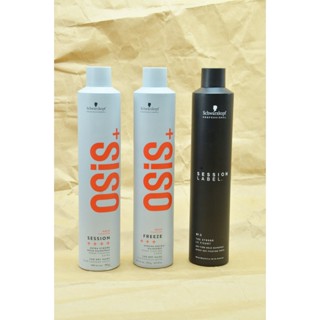 ●LD髮品●Schwarzkopf Osis 施華蔻 定型液 3號 2號 黑颶風 定型噴霧 急凍定型 黑炫風 黑旋風