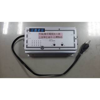 【數位王】IC式放大器 30dB Hybrid IC 專業型 大樓 住家 強波器 放大器 第四臺 有線電視 數位電視